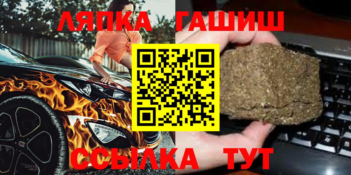 ГАШИШ убойный Хабаровск