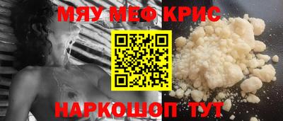 эйфоретик Коммунар