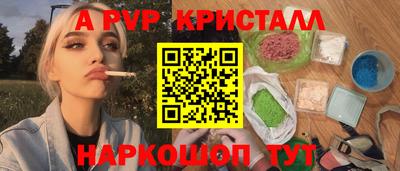 ешки Комсомольск-на-Амуре