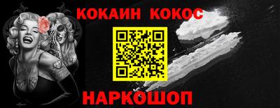 ешки Комсомольск-на-Амуре