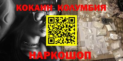 ешки Комсомольск-на-Амуре