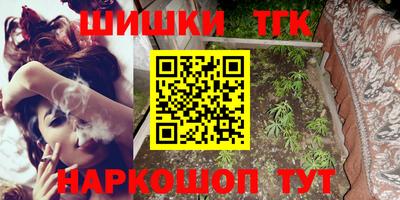 бошки Конаково
