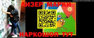 эйфоретик Коммунар
