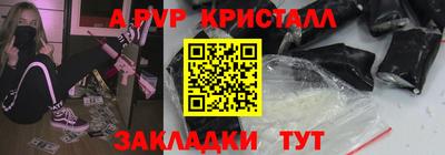 бошки Конаково
