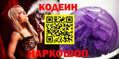 эйфоретик Коммунар