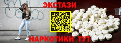 эйфоретик Коммунар