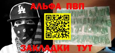 ешки Комсомольск-на-Амуре