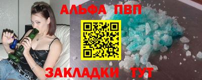 бошки Конаково