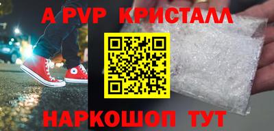 бошки Конаково