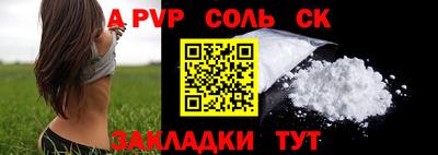 эйфоретик Коммунар