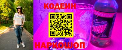 эйфоретик Коммунар