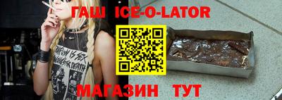 бошки Конаково