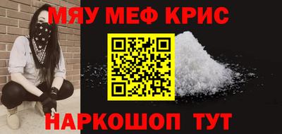 эйфоретик Коммунар