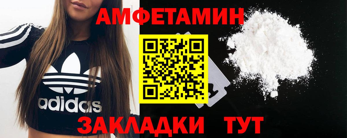 Первитин витя Хабаровск