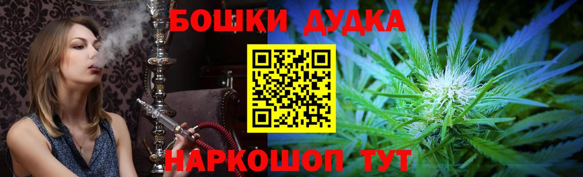 Бошки Шишки тримм  Марихуана Amnesia  Хабаровск  Бошки марихуана SATIVA & INDICA  Вход с VPN 